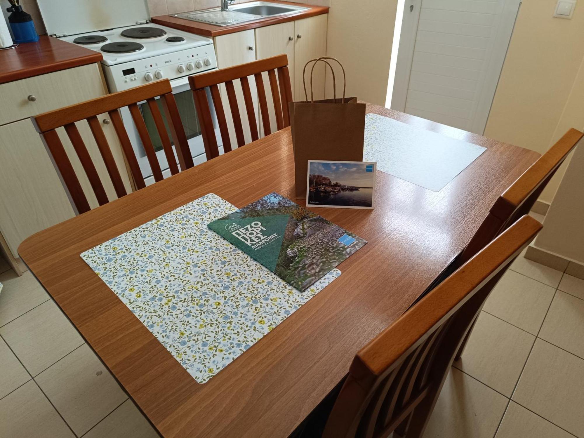 Apartment διατίθεται γκαρσονιερα